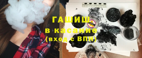 марихуана Вязьма