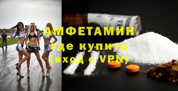 кристаллы Вязники