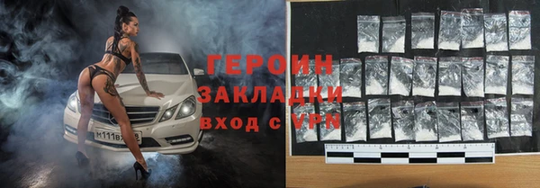 кристаллы Вязники