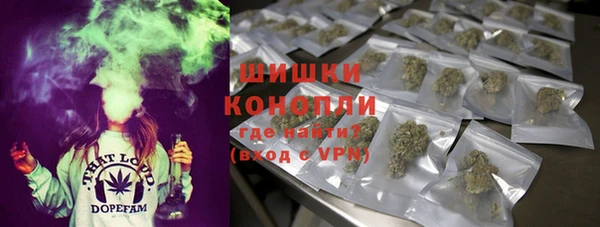 кристаллы Вяземский