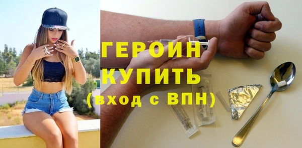кристаллы Вяземский