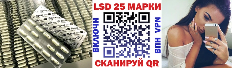 mega рабочий сайт  как найти наркотики  Ивдель  ЛСД экстази ecstasy 