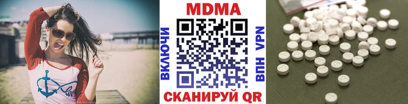 MDMA кристаллы  Ивдель 