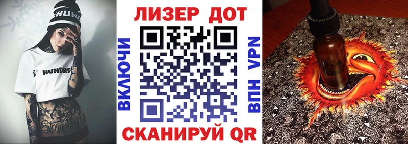 купить наркотик  Ивдель  маркетплейс Telegram  Марки N-bome 1,8мг  mega маркетплейс 