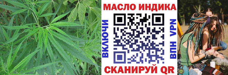 Дистиллят ТГК жижа  сайты даркнета какой сайт  Ивдель 